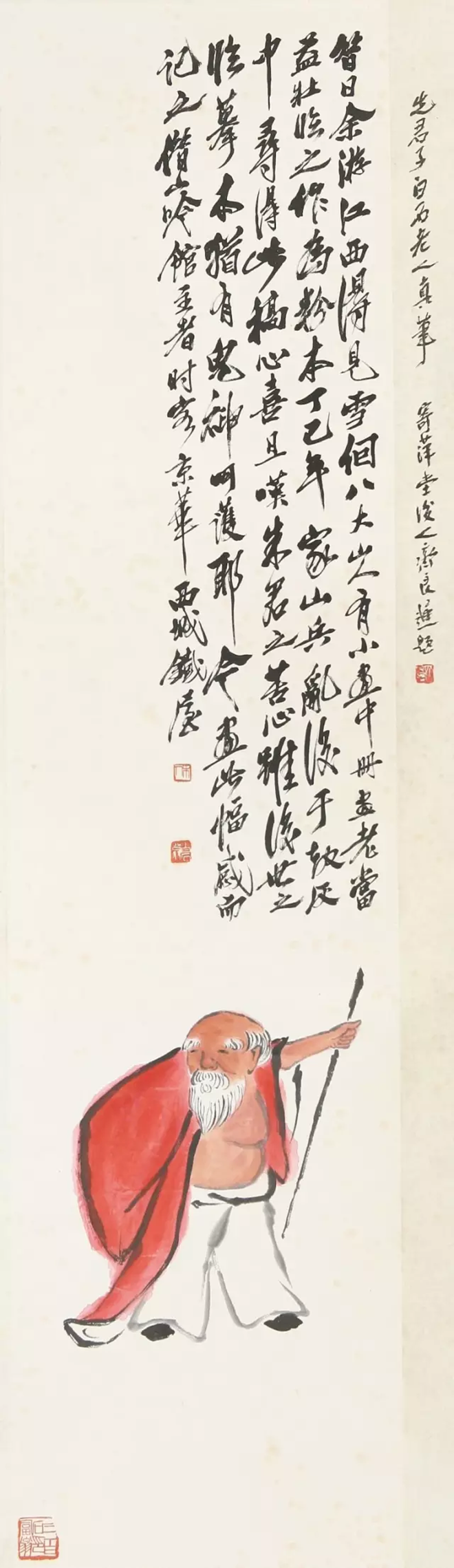 齐良迟题齐白石老当益壮.png