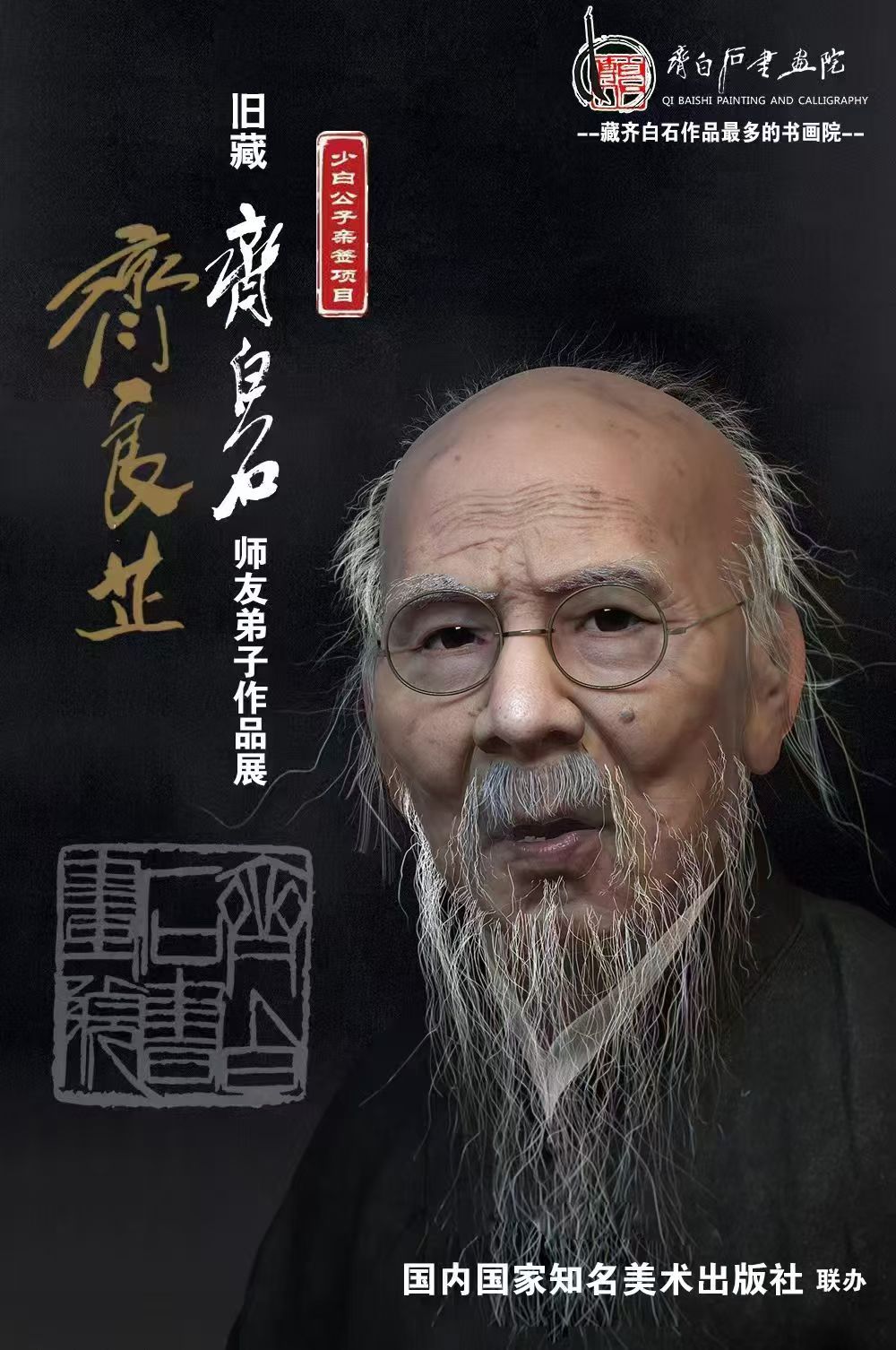 微信图片_2025-08-19_131256_067.jpg
