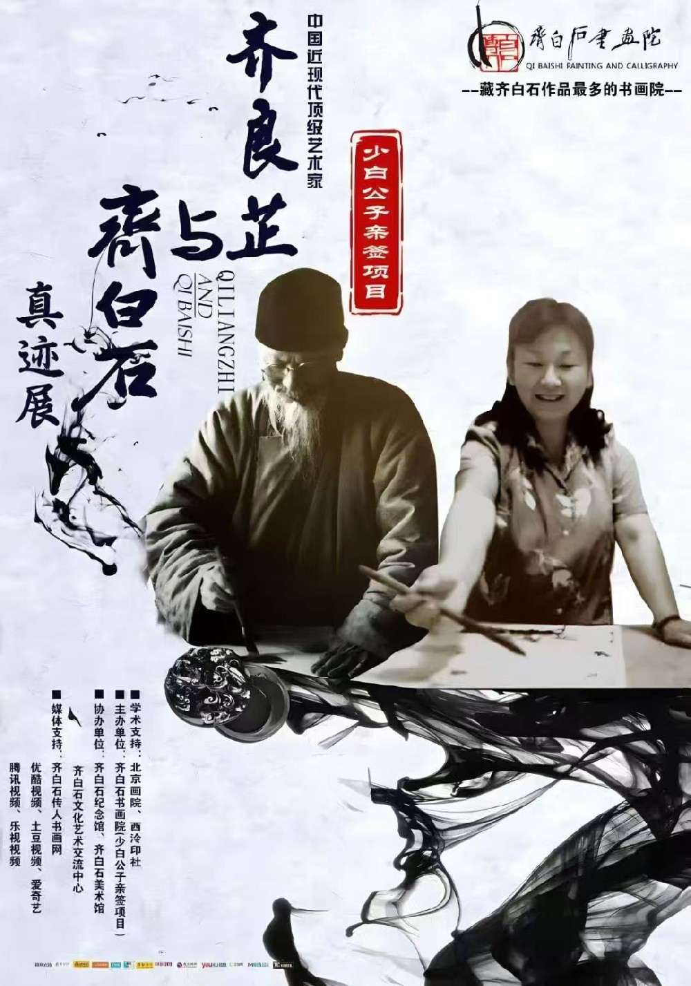 微信图片_2025-08-19_131720_356.jpg