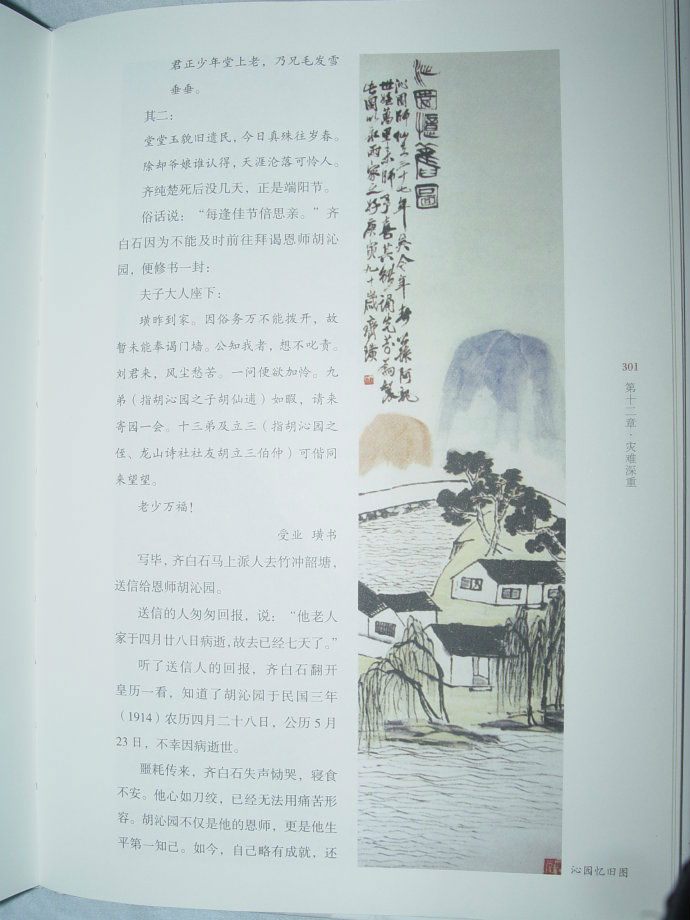 001KjbzVzy72OlJ9SNC44&690.jpg