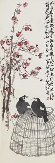 齐白石《红梅八哥》设色纸本立轴  97.5x33cm